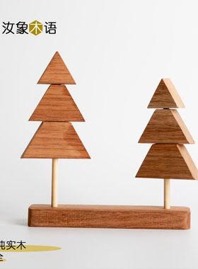 北欧ins风摆件可爱少女房间家居装饰品桌面木质个性摆设实木小树