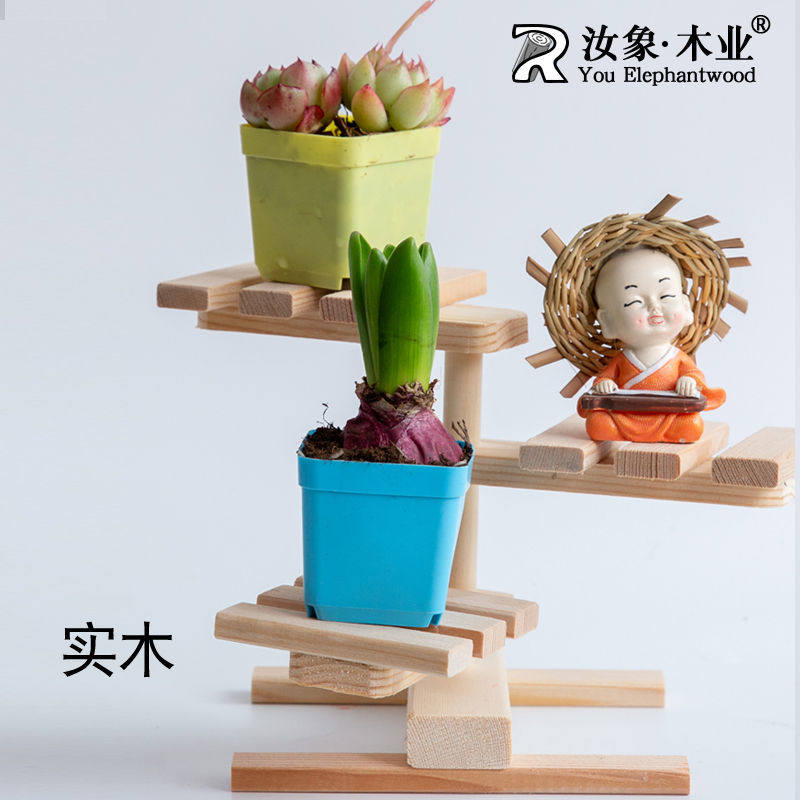 桌面花架小型多层木质室内盆栽架阳台多肉置物架办公桌迷你小架子