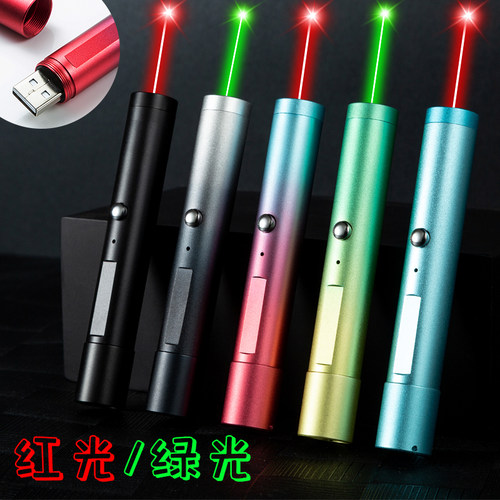 激光灯射笔售楼usb强光远射手电