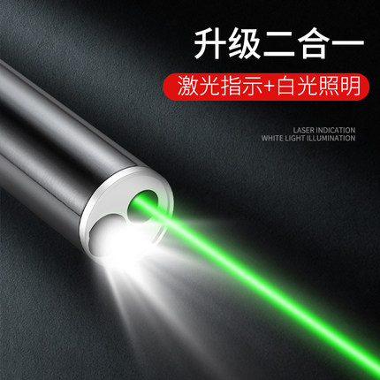 激光笔射笔售楼usb充电激光手电沙盘驾校教鞭绿光强光远射镭射灯