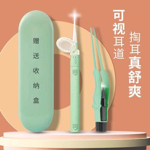 发光耳勺挖耳勺带灯儿童成人可视