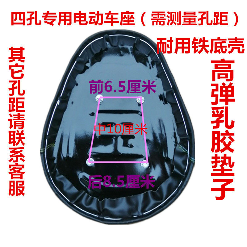 电动车鞍座电瓶车坐垫加大加厚