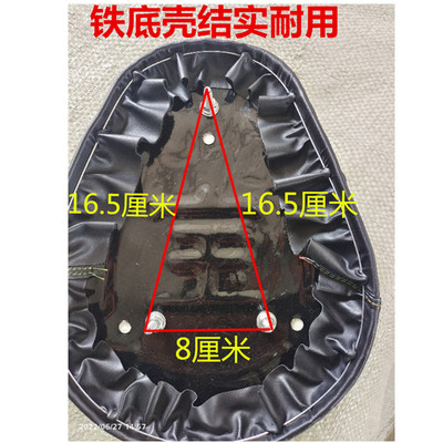 电动车坐垫电瓶车车座3个螺丝电动自行车座垫电动车座包三孔鞍座