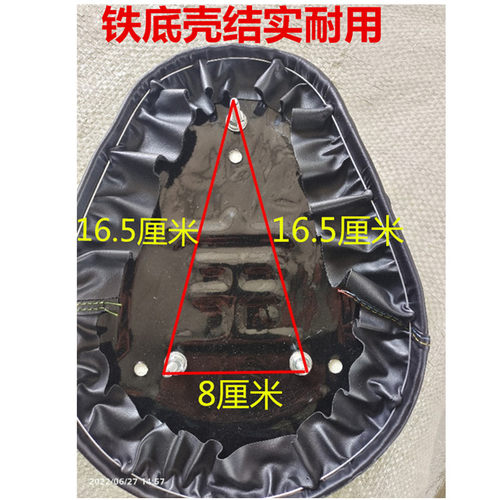 电动车坐垫电瓶车车座3个螺丝电动自行车座垫电动车座包三孔鞍座