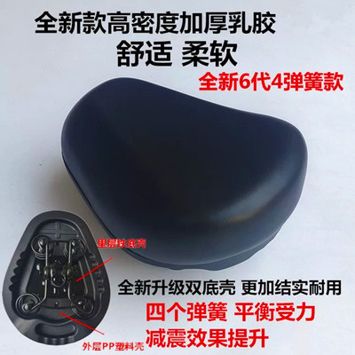 电动车座电动车坐垫软电瓶车座垫代驾车座椅铁壳加大加厚舒适弹簧