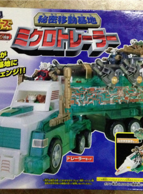 正版 Microman 微星小超人 超磁力L-20 秘密移动基地 擎天柱 变形