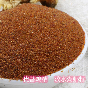 淡水青虾籽 虾子 虾卵 虾籽粉干虾籽面鲜美调味品100g阳春面调料