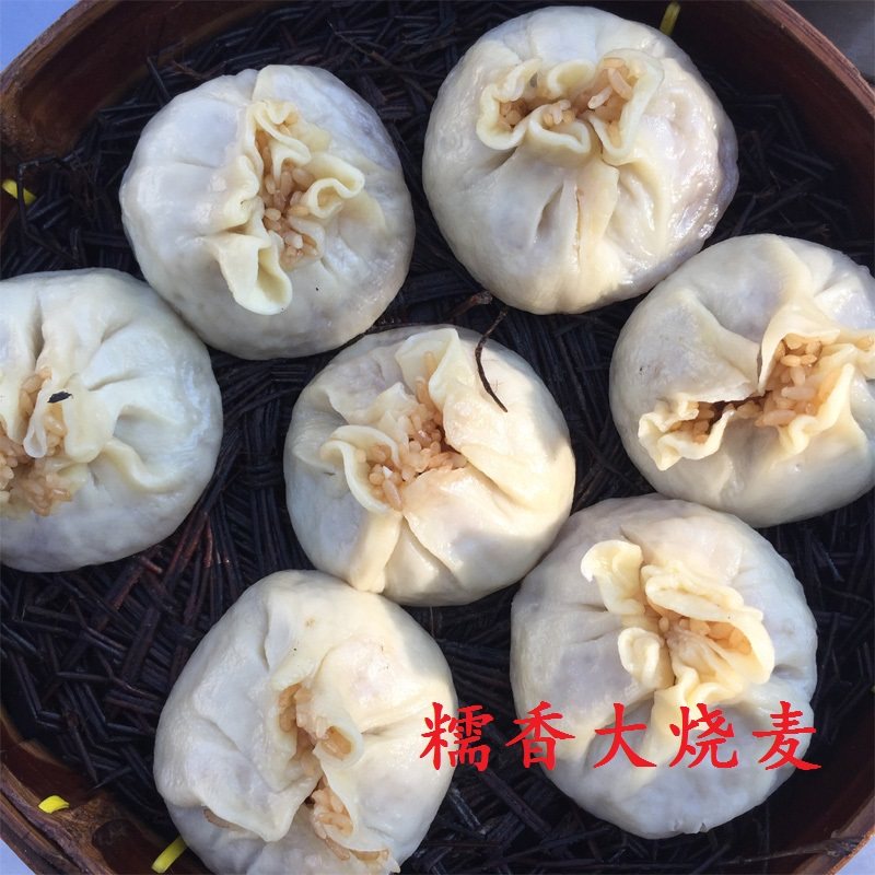 扬州特产包子 烧卖包 新鲜5只一袋手工大烧麦包 高邮特色糯米烧麦
