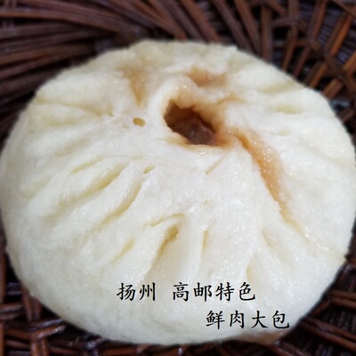老字号新鲜现做扬州包子