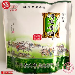 满58元 犍为茉莉茶玉山源清水溪清茗香峰250克2024年03月新货 包邮