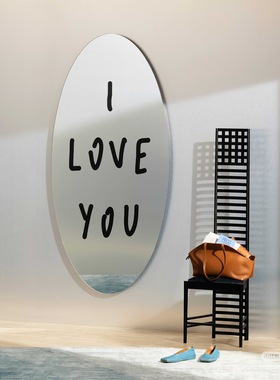 ins网红壁挂穿衣镜可印字超白服装店全身镜简约艺术咖啡店装饰镜