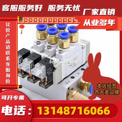 SMC先导式电磁阀SS5YJ7-41-08-01耐腐蚀气缸减压过滤阀接(议价)