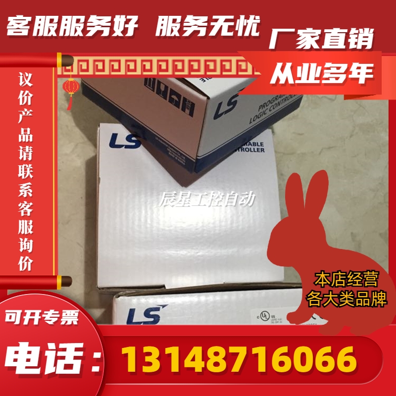 * XGF-PD1H/PD2H/PD3H/PD4H/AD8A/DV8A/AV8A/PO3H LS LG(议价)