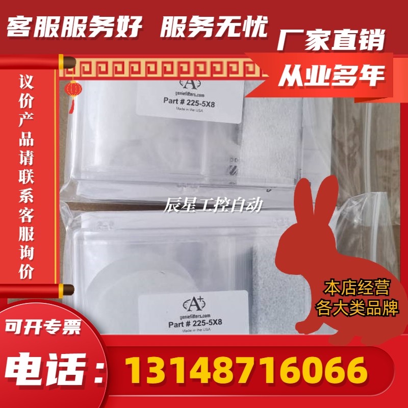 供应ele袖珍贯入仪ei29-3729(议价)