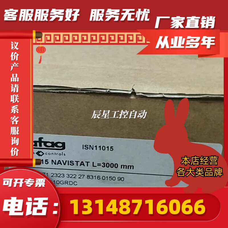 温度监控器471.2323.322.27.8316.0150.90(isn11015)l=30(议价)