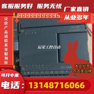 议价 6ES7 0AA23 200标价不实询价8成 0XB0拆机CPU221 211