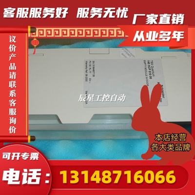 140PLC 空槽/占位 140XCP51000  询价(议价)