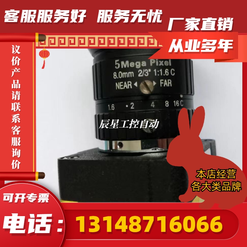 DM363Q带镜头 COGNEX康耐视相机全新包装议价(议价)