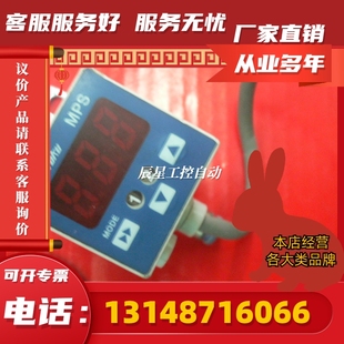 G数显压力开关 L3RC MPS 工程闲置件无包装 议价 CONVUM