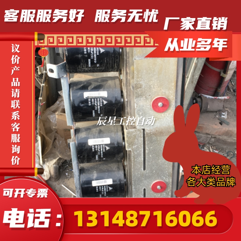 ABB变频器ACS800系列200-220-250-315电容组滤波电容排带(议价)