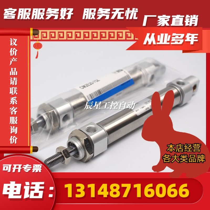 SMC原装CM2E/CDM2E25-20Z 25Z 30Z 40Z 50Z 75Z 100Z不锈(议价)