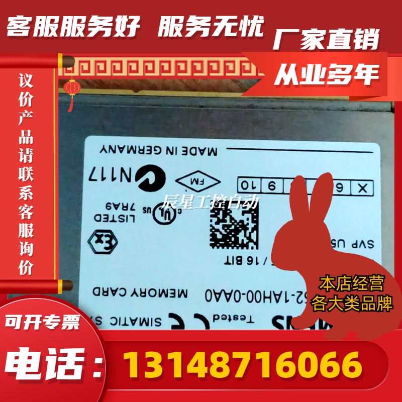 6ES7952-1AH00-0AA0实物拍摄现货议价(议价)