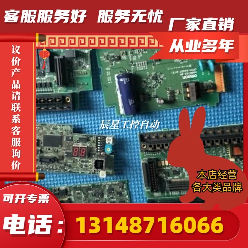 原tbaf装欧正品姆龙cp1h-x40d-d,cp1h-x40dra-配件:电(议价)