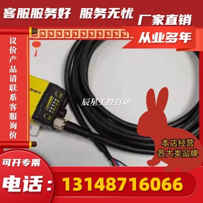 康耐视相机触发输出高品质代用电源线CCB-PWRIO-05/-10/-(议价)