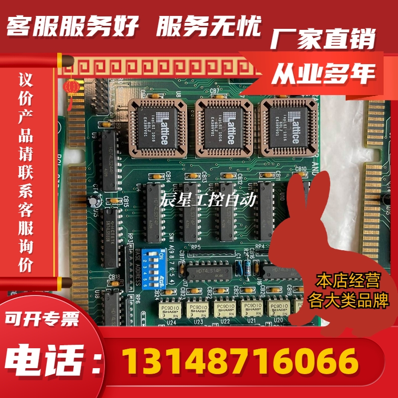 研华PCL-833 3AXIS QUADRATURE NEC(议价)