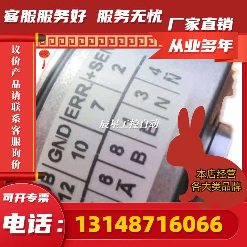 亨士乐RI78TD/2500ED.1A42KF-I0全新正品现货秒发(议价)