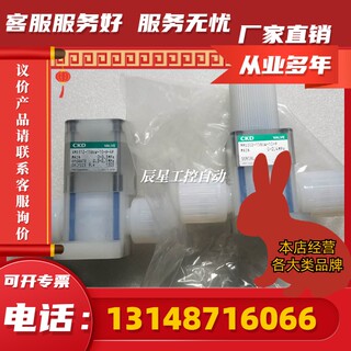 日本CKD/喜开理AMD312-15BUW-10-6-4P  MMD302-15BUW-10-(议价)