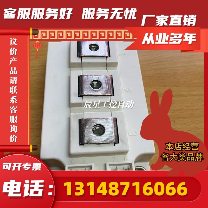 bsm300gb120dlc-e3256西门子变频器用原装拆机包好igbt逆(议价)
