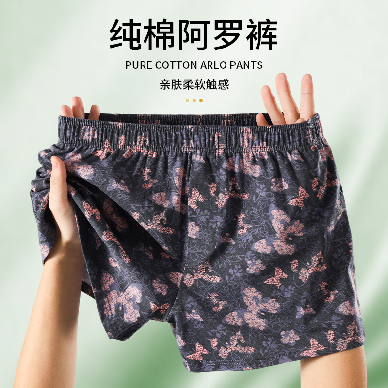 新款纯棉男士阿罗裤舒适宽松透气印花平角内裤居家休闲运动短裤衩