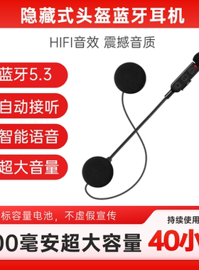 BT30机车摩托车Y1V1头盔蓝牙耳机骑手外卖快递全盔揭面盔夏季半盔