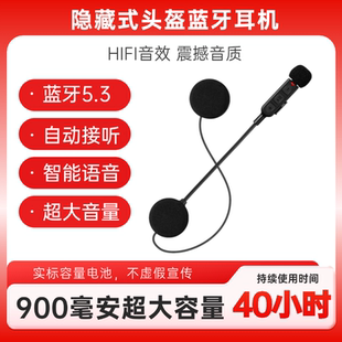 BT30机车摩托车Y1V1头盔蓝牙耳机骑手外卖快递全盔揭面盔夏季 半盔