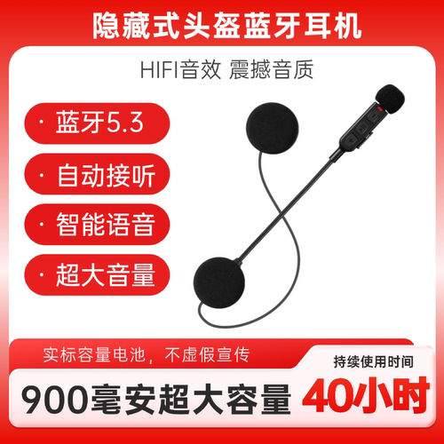 BT30机车摩托车Y1V1头盔蓝牙耳机骑手外卖快递全盔揭面盔夏季半盔