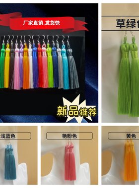 新品拉丁舞流苏耳环儿童成人舞蹈国标舞表演比赛专用流苏须须耳饰