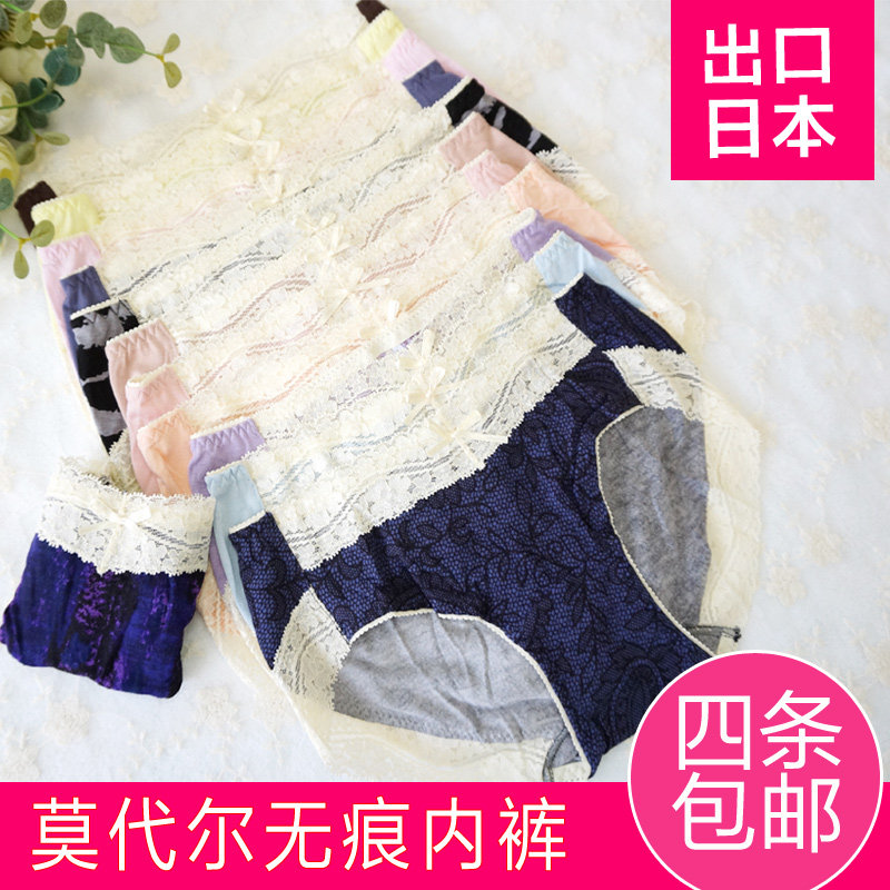 Corset amincissant - Ref 708676 Image 6