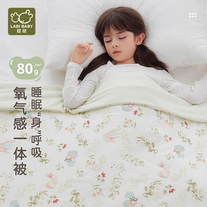 拉比商场同款夏凉被婴儿被子凉感被儿童空调被新生儿宝宝专用a类