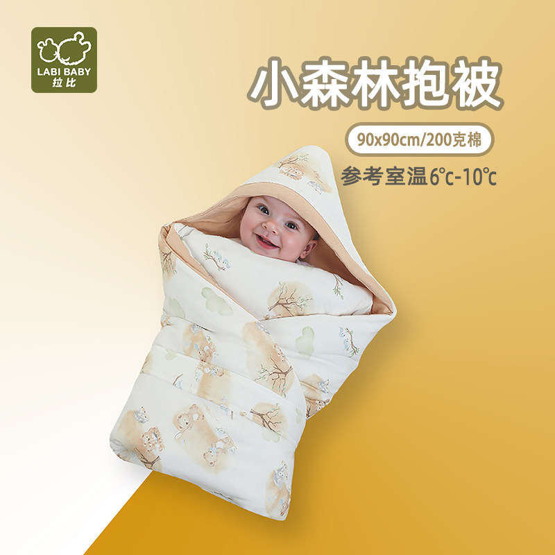 拉比2025秋冬新款婴儿抱被新生儿包被带帽宝宝襁褓加厚铺棉方被子,婴童用品,婴童抱被/抱毯,淘宝优惠券,粉丝福利购,淘宝优惠卷