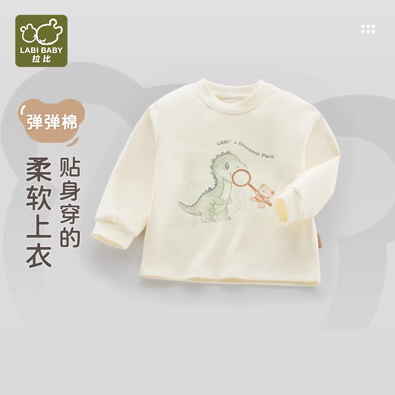 拉比2025年春季新款儿童长袖T恤纯棉薄款男女童打底衫商场同款a类
