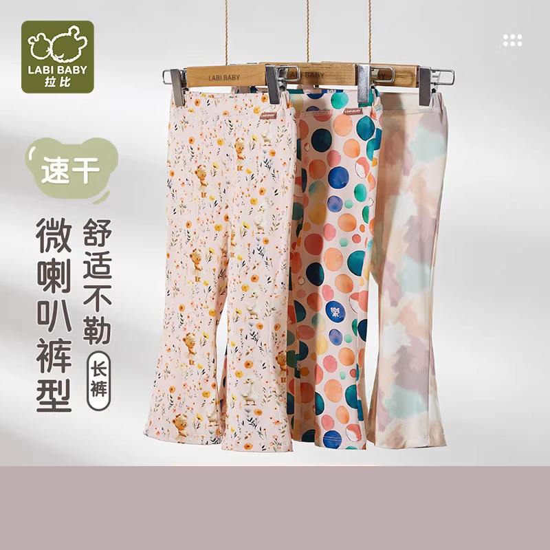 拉比2025年夏款新品女童休闲长裤喇叭裤商场同款儿童凉感速干裤子