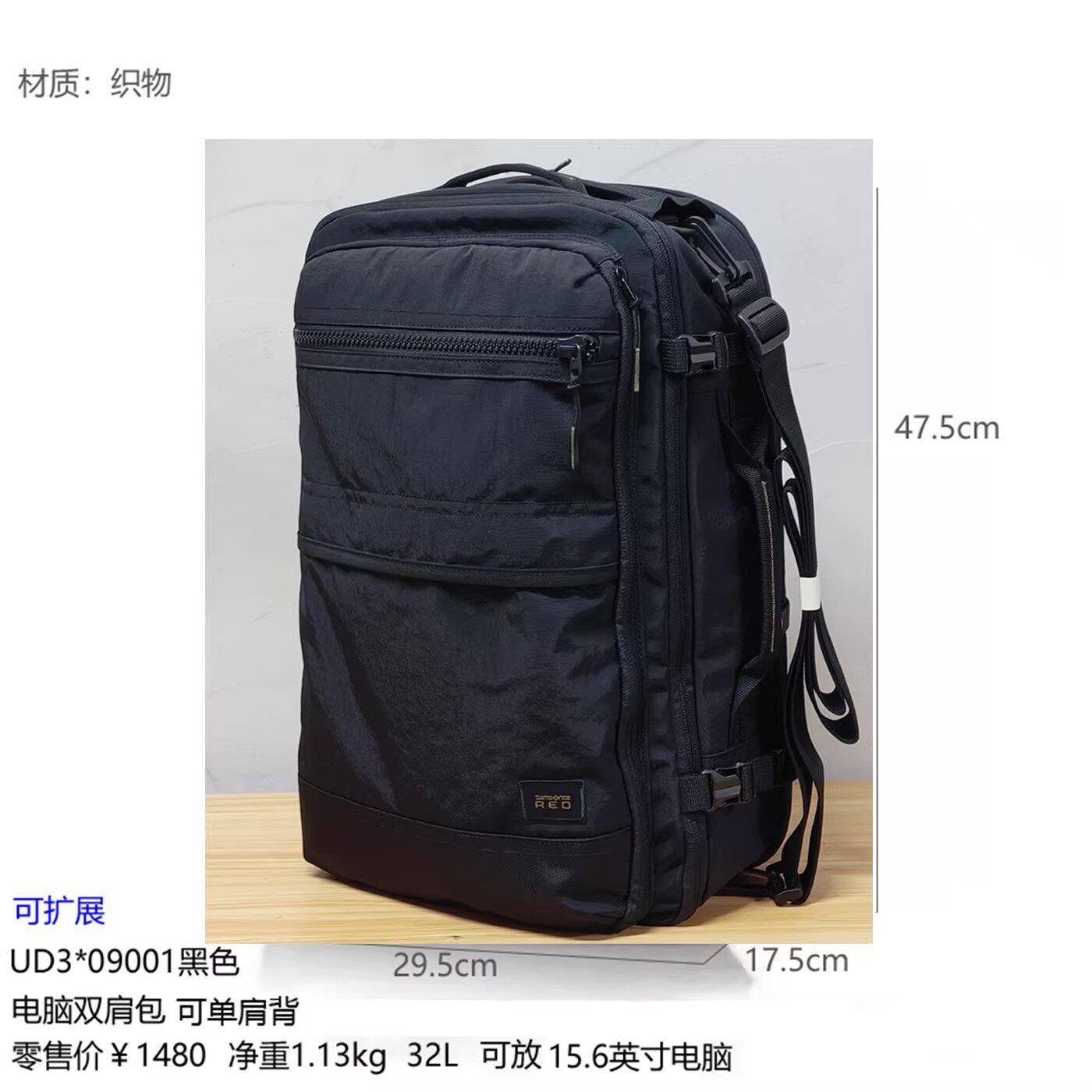 新秀丽双肩背包男防泼尼龙轻便包旅行商务潮休闲UD3学生电脑书包