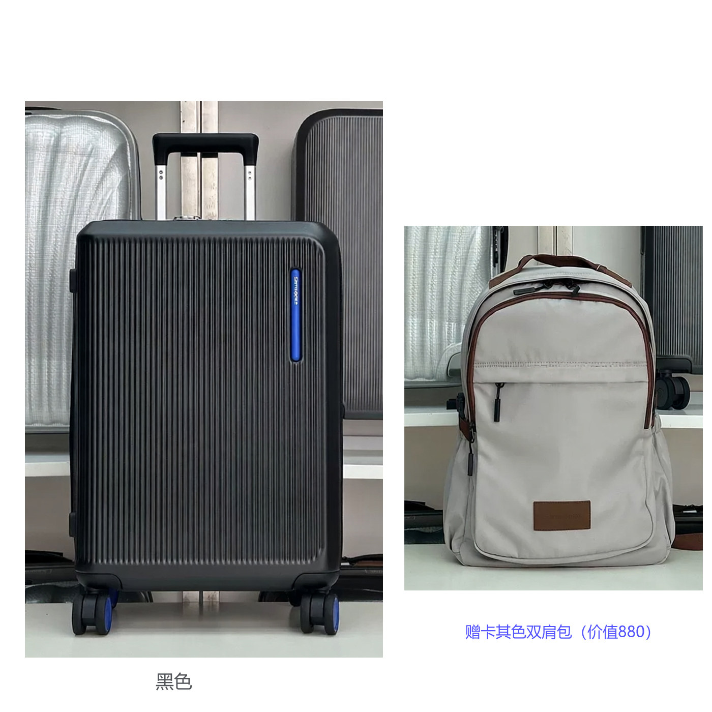 新秀丽拉杆2026新款行李硬箱密码箱托运箱开学留学学讯登机箱 UP0