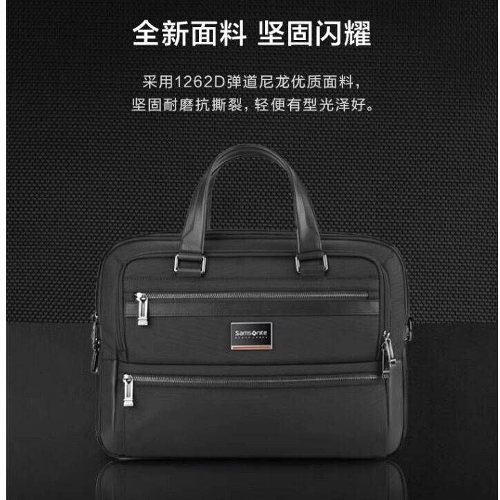 Samsonite/新秀丽总裁包公文包 高端商务手提包轻便通勤电脑包HO0