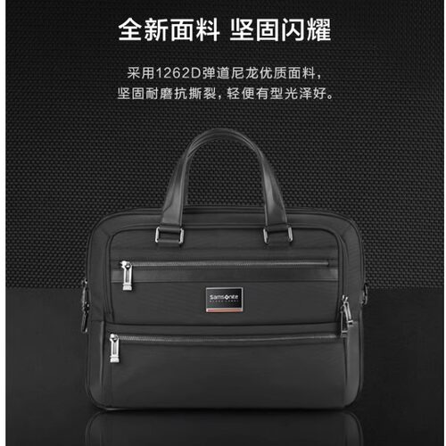 Samsonite/新秀丽总裁包公文包 高端商务手提包轻便通勤电脑包HO0