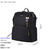 Samsonite新秀丽TL3女时尚 休闲车缝线牛皮革高端精致质感双肩背包