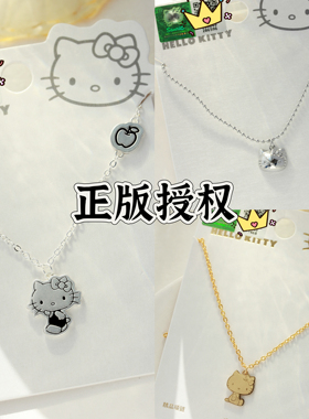 三丽鸥正版凯蒂猫真金项链手链