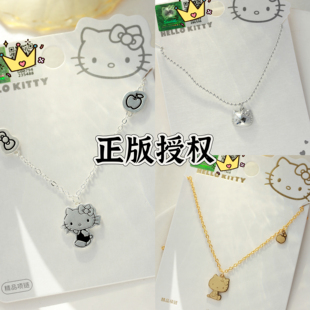LALUNA三丽鸥正版hellokitty项链电镀真金新年节日礼物手链装饰品