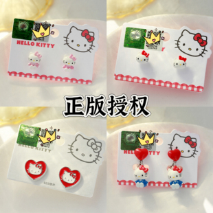 LALUNA正版授权Hellokitty耳钉女三丽鸥正品新年耳环耳夹耳饰品